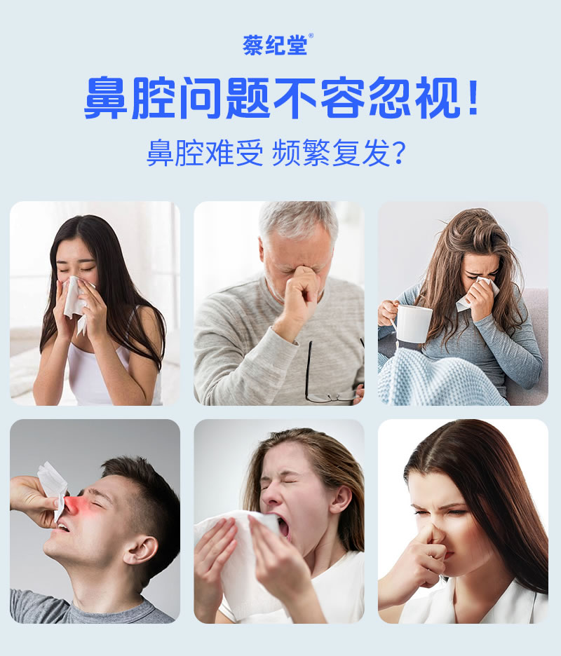 蒼耳子抑菌液10支裝