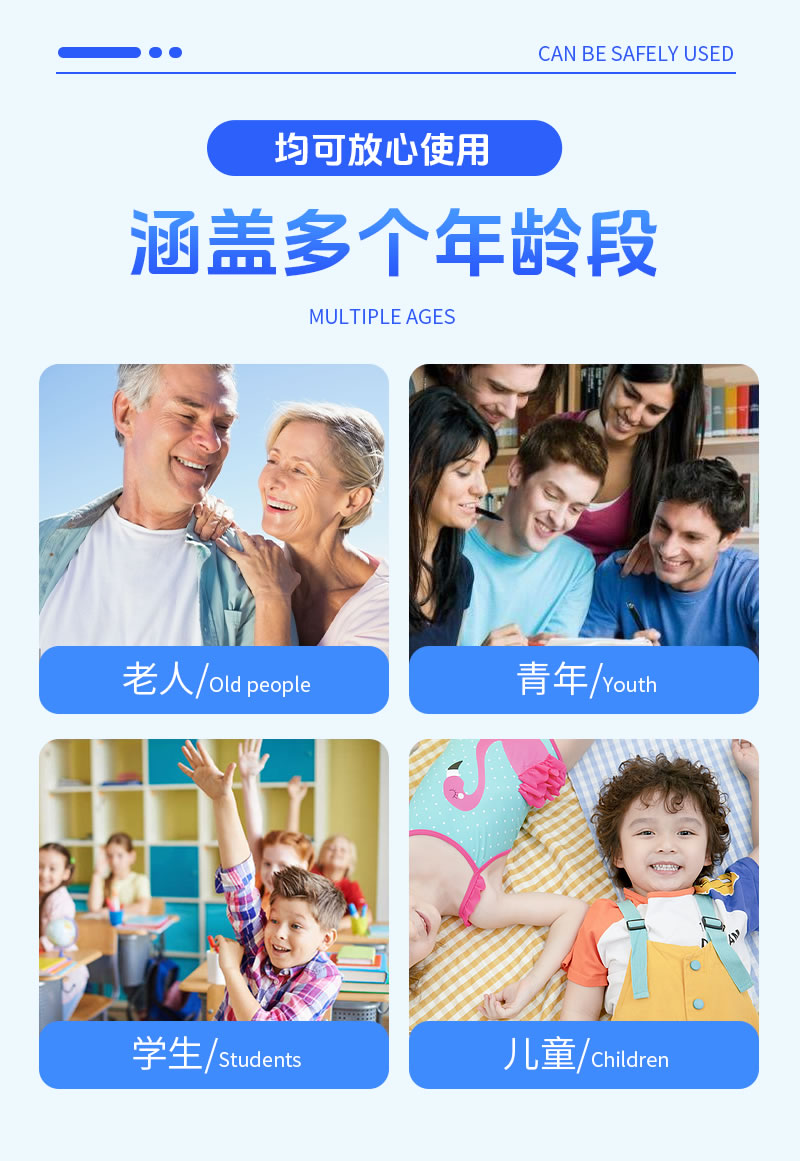 蒼耳子抑菌液10支裝